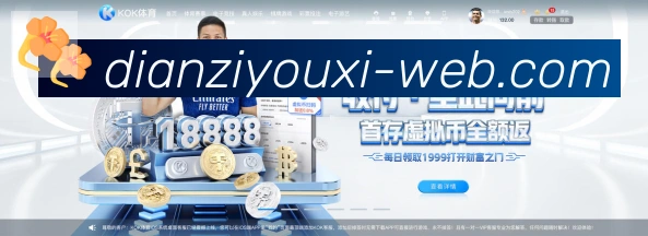 mg电子游戏官网荣誉