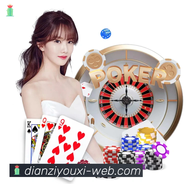 mg电子游戏官网全站App